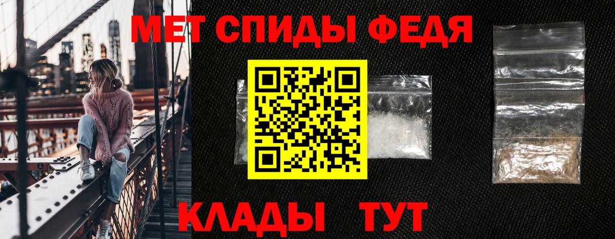 АМФЕТАМИН  АМФЕТАМИН  Вход с VPN  Заволжье  АМФЕТАМИН VHQ 