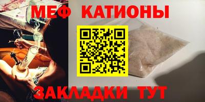 ALPHA PVP Мариинск