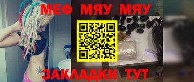 ALPHA PVP Мариинск