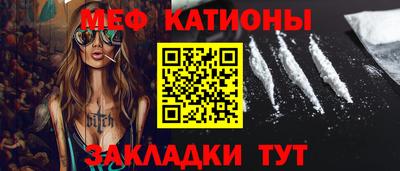 молекула духа Малгобек