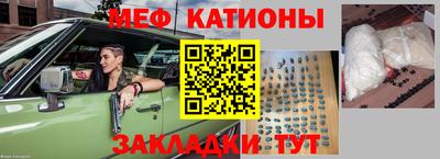 ALPHA PVP Мариинск