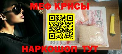 метамфетамин Можга