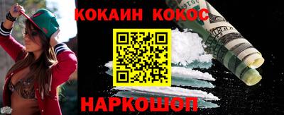 молекула духа Малгобек