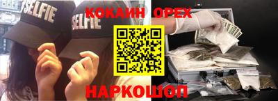 ALPHA PVP Мариинск