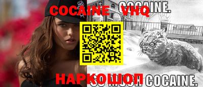 молекула духа Малгобек