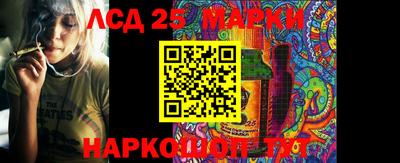 ALPHA PVP Мариинск