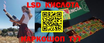 молекула духа Малгобек