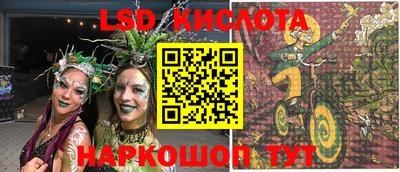 ALPHA PVP Мариинск