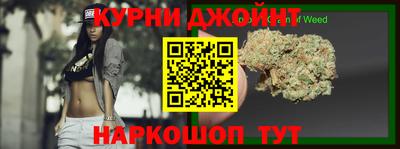 молекула духа Малгобек