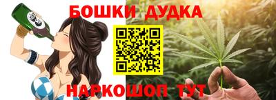 молекула духа Малгобек