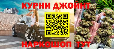 молекула духа Малгобек