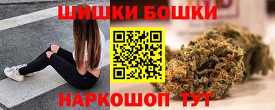 молекула духа Малгобек