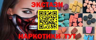 метамфетамин Можга