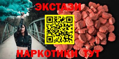 молекула духа Малгобек