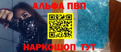 молекула духа Малгобек
