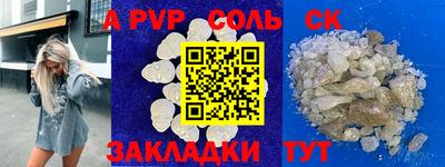 молекула духа Малгобек
