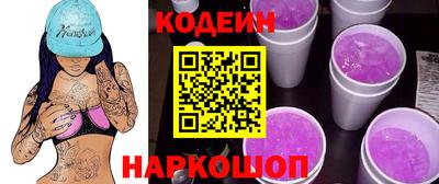 молекула духа Малгобек