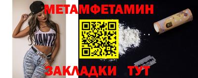 молекула духа Малгобек