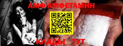 молекула духа Малгобек