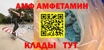 винт Можайск