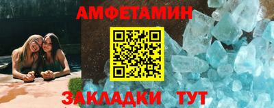 ALPHA PVP Мариинск
