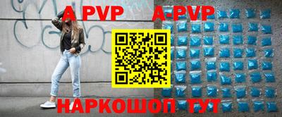 молекула духа Малгобек