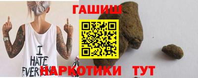 ALPHA PVP Мариинск