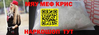 молекула духа Малгобек