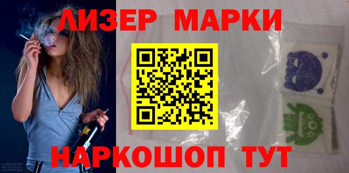 Лсд 25 экстази кислота Заволжье