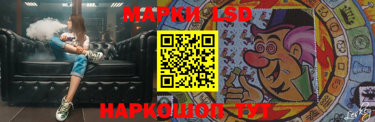 LSD-25 экстази ecstasy  Вход с VPN  ЛСД экстази ecstasy  OMG tor  Заволжье 