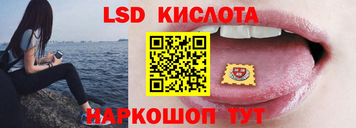 Каннабис  Кокаин  LSD-25  Магазин наркотиков  Гашиш  ЭКСТАЗИ  МЕФ кристаллы  Вход с VPN  Заволжье  МАРИХУАНА  A-PVP СК кристаллы 