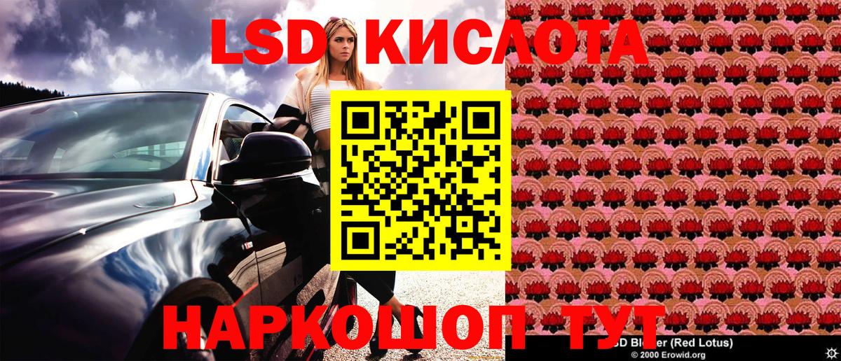 Марки NBOMe 1,5мг Заволжье