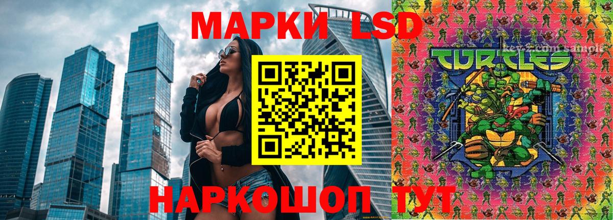 Марки 25I-NBOMe 1,5мг  Марки N-bome  Заволжье  Вход с VPN  Марки 25I-NBOMe 1,5мг 