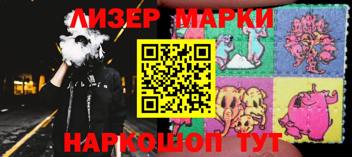 МАРИХУАНА Заволжье