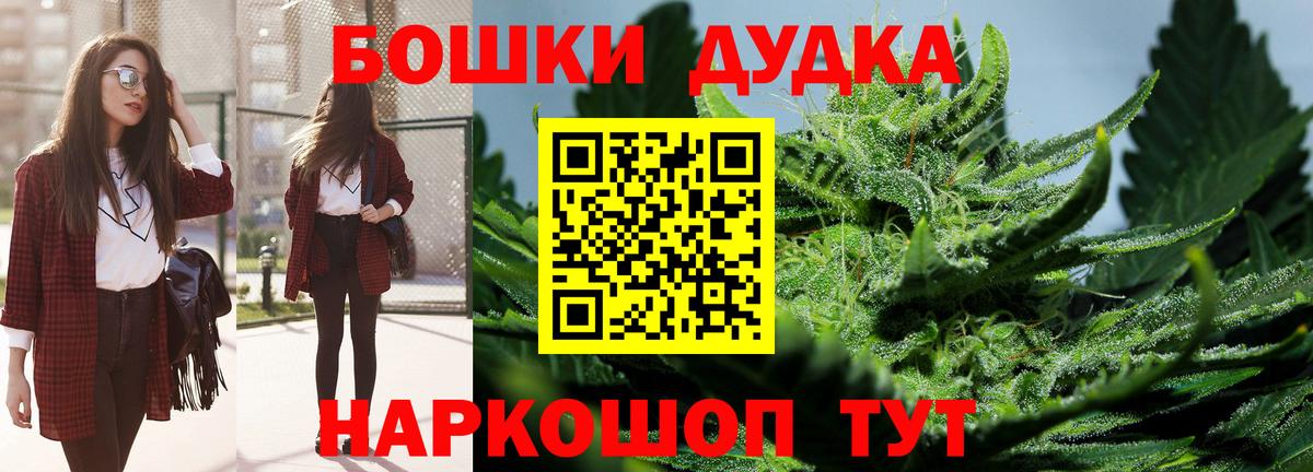 Шишки марихуана ГИДРОПОН Заволжье